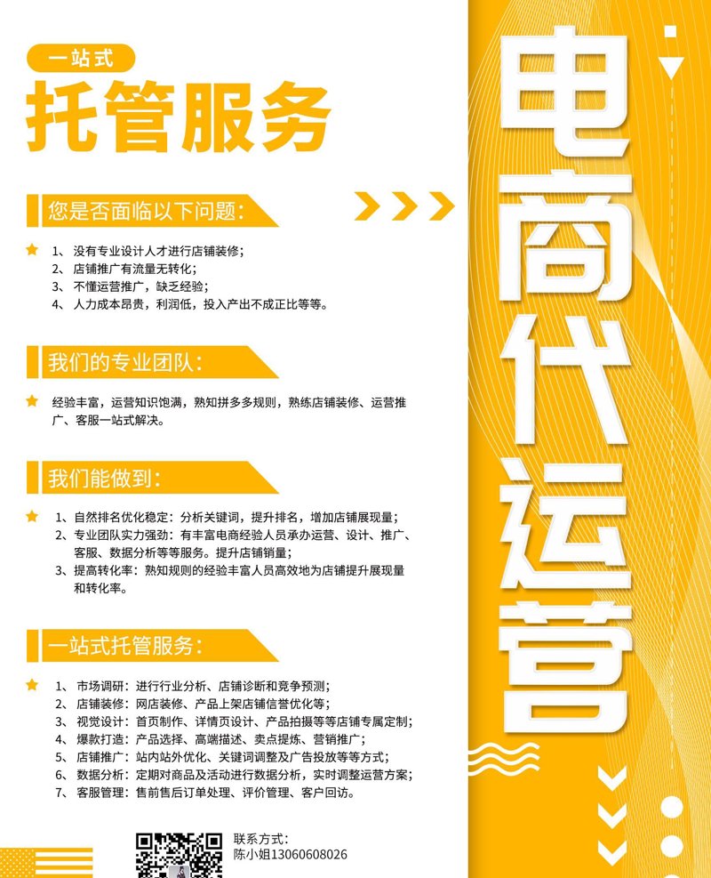 行业分析类:揭秘海南生物科技行业的崛起与未来